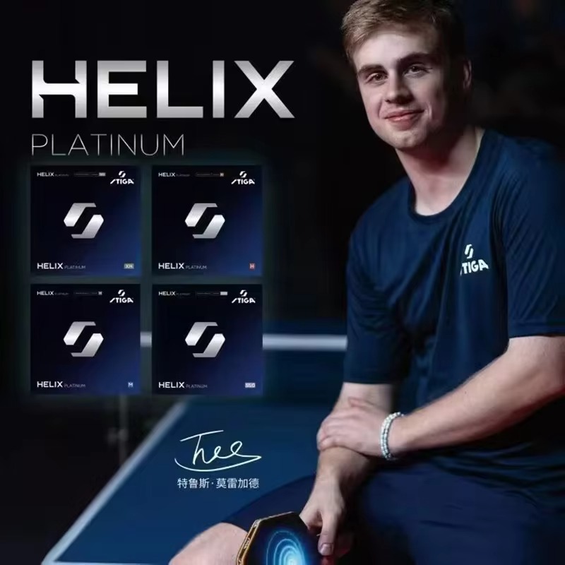 Table Tennis Elite - Накладка для настольного тенниса STIGA HELIX