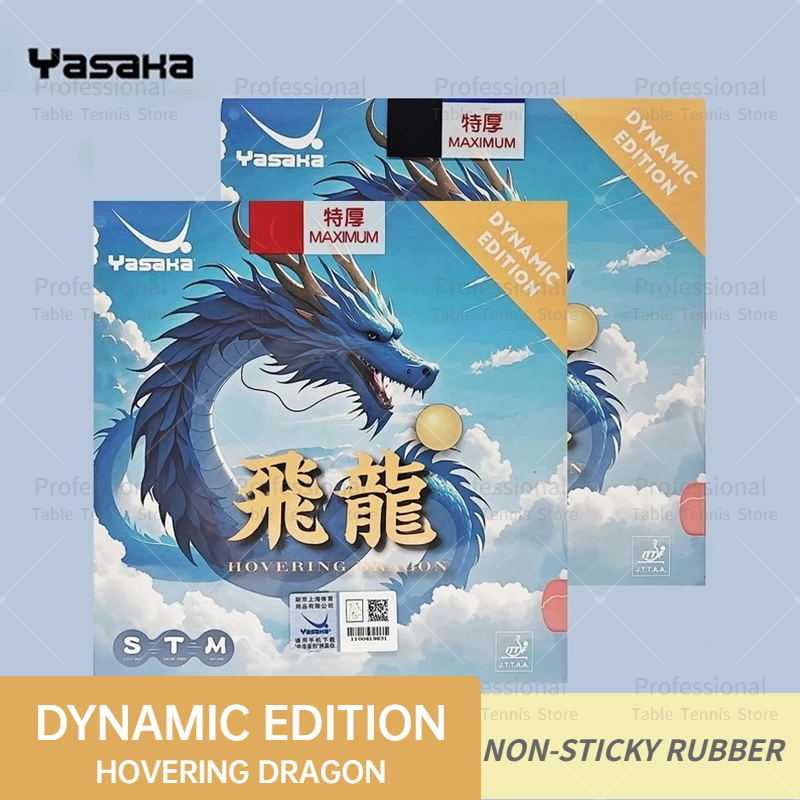 Table Tennis Rubber Anti Spin - Накладка для настольного тенниса YASAKA HOVERING