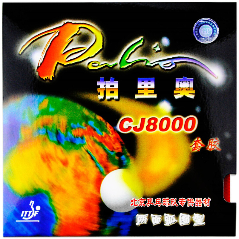Table Tennis Grip Types - Palio CJ8000 Резиновая губка для настольного