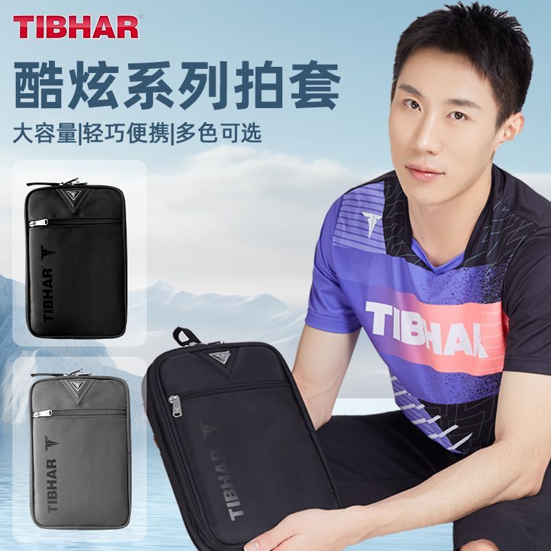 TIBHAR чехол для ракетки для н – обзор и цена Table Tennis Rubber Anti Spin