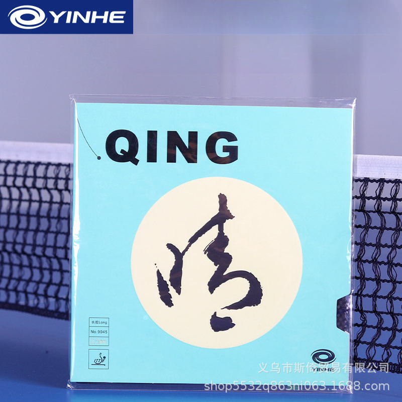 Накладка для настольного тенни – обзор и цена Table Tennis Rubber Anti Spin